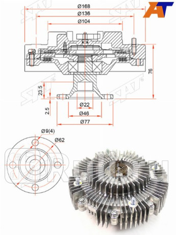 Вискомуфта toyota hilux,land cruiser prado 1k# 95- SAT ST-16210-67030  для Разные, SAT, ST-16210-67030