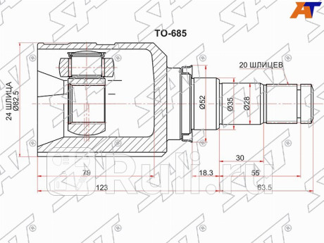Шрус внутренний rh toyota corolla auris nre180 13- SAT TO-685  для Разные, SAT, TO-685