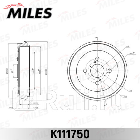 Барабан тормозной toyota yaris 99-05 (пр-во япония) (trw db4254) k111750 MILES K111750  для прочие 2, MILES, K111750