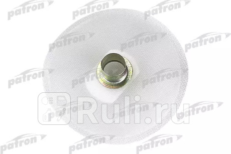 Сетка топливного насоса диаметр 12 мм gm: PATRON HS120005  для Разные, PATRON, HS120005