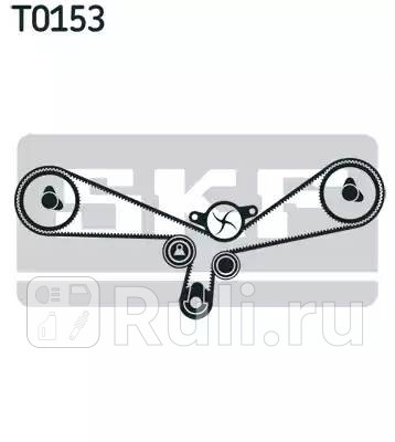 VKMA01202 - Комплект грм (SKF) Audi A4 B5 (1994-1999) для Audi A4 B5 (1994-1999), SKF, VKMA01202