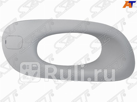 ST-HD76-219-C1 - Накладка противотуманной фары правая (SAT) HONDA FIT GE (2011-2014) для Honda Fit GE (2007-2014), SAT, ST-HD76-219-C1