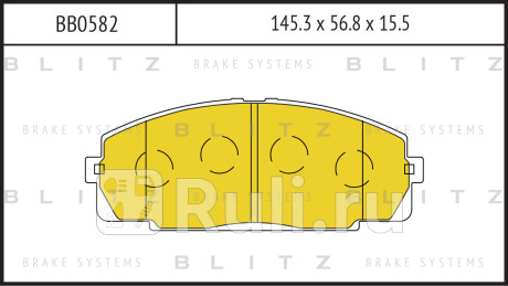 Колодки тормозные дисковые передние toyota hiace 93- BLITZ BB0582  для Разные, BLITZ, BB0582