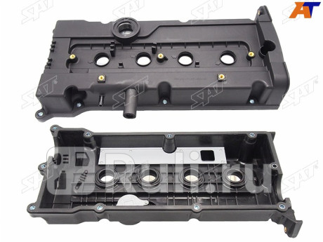 Крышка клапанов hyundai accent 99-05/getz 02-11/matrix 01-10 g4ed/g4fk/g4ec SAT ST-321-0018  для Разные, SAT, ST-321-0018