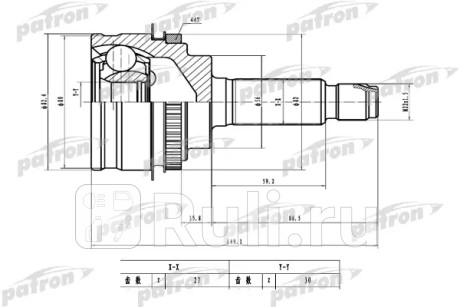 Шрус наружный с кольцом abs 27x56x30 abs:44t subaru:forester 99-02, impreza 99-04, legacy 99-04, outback 01-05 PATRON PCV1784  для Разные, PATRON, PCV1784