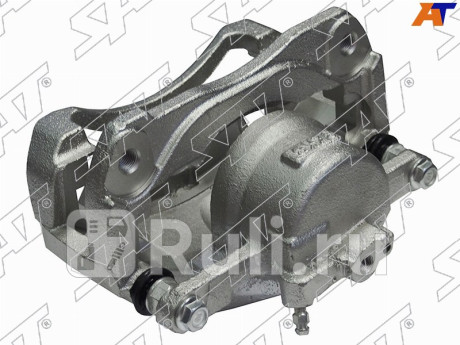 Суппорт тормозной fr toyota camry acv40 06- lh SAT ST-47750-33340  для Разные, SAT, ST-47750-33340