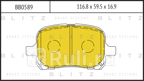 Колодки тормозные дисковые передние lexus rx 01- toyota camry corolla previa 96- BLITZ BB0589  для Разные, BLITZ, BB0589