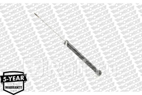 G1153 - Амортизатор подвески задний (1 шт.) (MONROE) Renault Duster рестайлинг (2015-2021) для Renault Duster (2015-2021) рестайлинг, MONROE, G1153