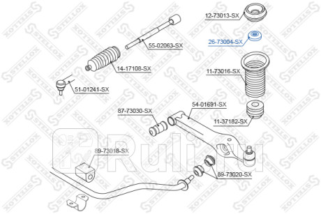 Подшипник опоры аморт. daewoo kalos 02- STELLOX 26-73004-SX  для Разные, STELLOX, 26-73004-SX