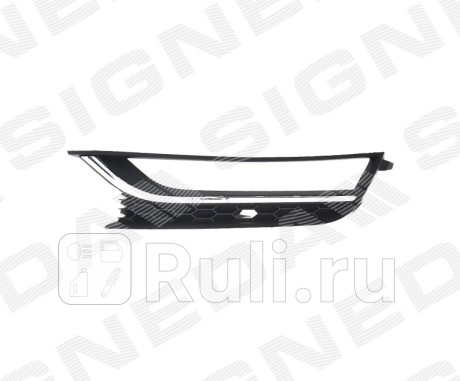 PVW99065CSL - Накладка противотуманной фары левая (SIGNEDA) Volkswagen Passat B7 (2011-2015) для Volkswagen Passat B7 (2011-2015), SIGNEDA, PVW99065CSL