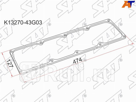 Прокладка клапанной крышки ns td23, td25, td27#, qd32, 92- wd21 r20 f22 f23 SAT K13270-43G03  для Разные, SAT, K13270-43G03