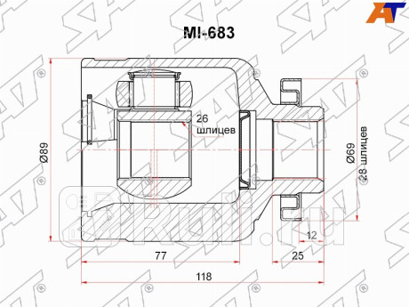 Шрус внутренний rh kia sorento 06-09 SAT MI-683  для Разные, SAT, MI-683