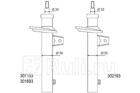 301693 - Амортизатор подвески передний (1 шт.) (AL-KO) Volkswagen Golf 5 (2003-2009) для Volkswagen Golf 5 (2003-2009), AL-KO, 301693