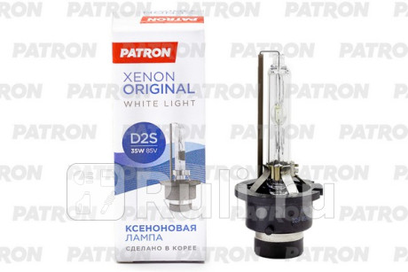 Лампа газоразрядная d2s 85v 35w 4300k p32d-2 (белый свет) сделано в корее PATRON PLX-D2S4300  для Разные, PATRON, PLX-D2S4300