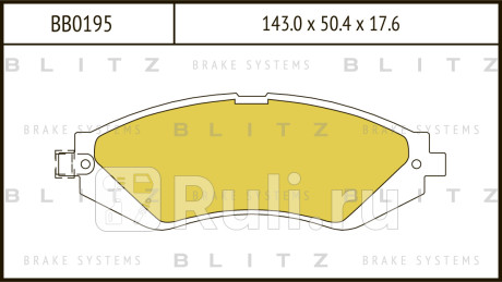 Колодки тормозные дисковые передние chevrolet rezzo lacetti 05- daewoo nubira 97- BLITZ BB0195  для Разные, BLITZ, BB0195