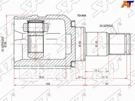 Шрус внутренний lh toyota prius zvw30 auris zwe150 lexus ct200h zwa10 SAT TO-654  для Разные, SAT, TO-654