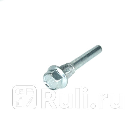 Направляющая суппорта 4runner crown crown comfort sed fortuner land cruiser lexus gx400 460 lexus gx460 lexus lx450d 460 570 lexus lx450d 570 lexus lx570 ADVICS A3N015  для Разные, ADVICS, A3N015