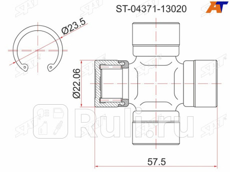 Крестовина кардана toyota noah #r##/st195/st215/sv35/subaru forester sf5 97-02 SAT ST-04371-13020  для Разные, SAT, ST-04371-13020