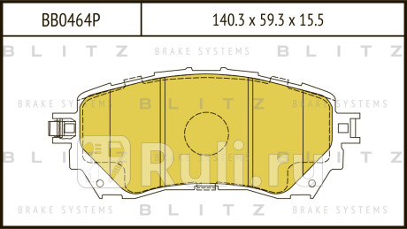 Колодки тормозные дисковые передние mazda 6 13- BLITZ BB0464P  для Разные, BLITZ, BB0464P