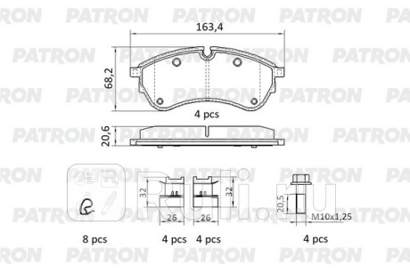 Колодки тормозные дисковые перед vw crafter 2016- PATRON PBP242  для Разные, PATRON, PBP242