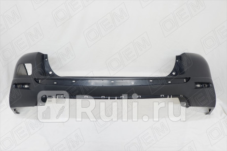 OEM0543 - Бампер задний (O.E.M.) Toyota Highlander 2 рестайлинг (2010-2013) для Toyota Highlander 2 (2010-2013) рестайлинг, O.E.M., OEM0543