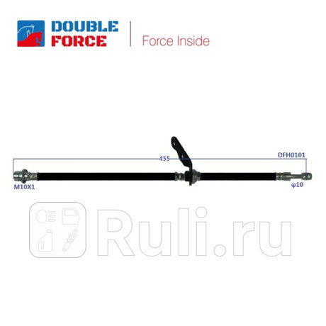 Шланг тормозной honda c-rv rd1 перед r DOUBLE FORCE DFH0101  для Разные, DOUBLE FORCE, DFH0101