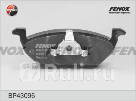 Колодки диск передние fabia 99-, octavia 96-10, golf iv bp43096 FENOX BP43096  для прочие 2, FENOX, BP43096