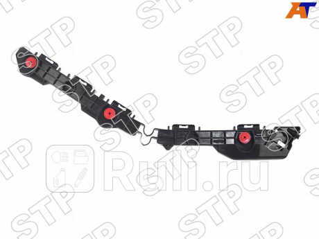 STP-52575-0K110 - Крепление заднего бампера правое (SAT PREMIUM) Toyota Fortuner (2015-2020) для Toyota Fortuner (2015-2021), SAT PREMIUM, STP-52575-0K110