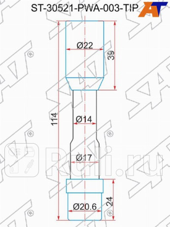 Наконечник катушки honda l13 l12 (30521-pwa-003) SAT ST-30521-PWA-003-TIP  для Разные, SAT, ST-30521-PWA-003-TIP