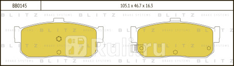 Колодки тормозные дисковые задние nissan almera maxima primera 92- BLITZ BB0145  для Разные, BLITZ, BB0145