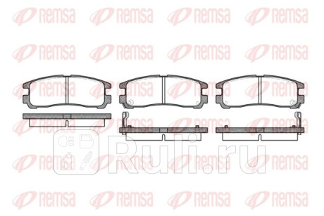 0291.02 - Колодки тормозные дисковые задние (REMSA) Mitsubishi Lancer Cedia (2000-2003) для Mitsubishi Lancer Cedia (2000-2003), REMSA, 0291.02