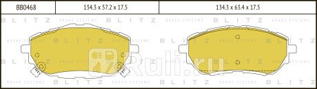 Колодки тормозные дисковые передние toyota auris corolla 12- BLITZ BB0468  для Разные, BLITZ, BB0468