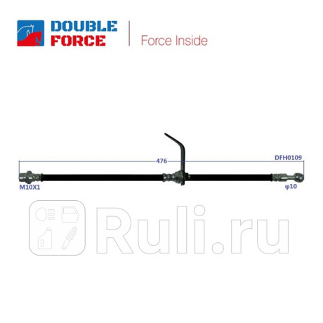 Шланг тормозной honda odyssey ra6, ra7, ra8, ra9 avancier ta1, ta2 перед r DOUBLE FORCE DFH0109  для Разные, DOUBLE FORCE, DFH0109