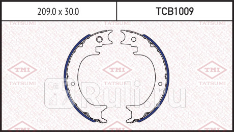 Колодки тормозные барабанные mitsubishi montero pajero 06- TATSUMI TCB1009  для Разные, TATSUMI, TCB1009