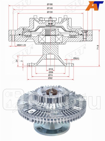 Вискомуфта toyota markii,crown,progres 2jz-ge 92- SAT ST-16210-46041  для Разные, SAT, ST-16210-46041