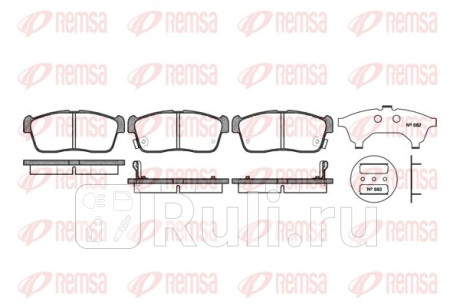 0724.02 - Колодки тормозные дисковые передние (REMSA) Suzuki Alto (2009-2014) для Suzuki Alto (2009-2014), REMSA, 0724.02