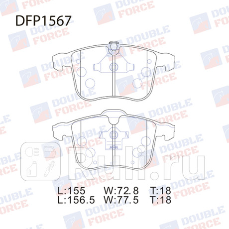 Колодки тормозные дисковые передние (f) opel vectra c (2003-) DOUBLE FORCE DFP1567  для Разные, DOUBLE FORCE, DFP1567