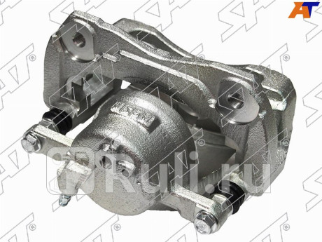 Суппорт тормозной fr toyota rav4 aca3# 06-12 rav4 a#a4# 12-15 rh SAT ST-47730-42091  для Разные, SAT, ST-47730-42091