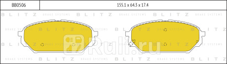 Колодки тормозные дисковые передние hyundai ix55 08- BLITZ BB0506  для Разные, BLITZ, BB0506