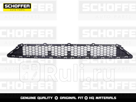 SHF02512 - Решетка переднего бампера (SCHOFFER) Hyundai Tucson 3 (2015-2018) для Hyundai Tucson 3 (2015-2021), SCHOFFER, SHF02512