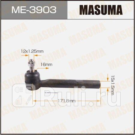 Наконечник рулевой toyota harrier 03-12, highlander (usa) 00-07, lexus rx 03-09 masuma MASUMA ME-3903  для прочие 2, MASUMA, ME-3903