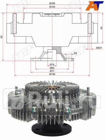 Вискомуфта toyota dyna,hiace,hilux,land cruiser prado 3rz-f# 95- SAT ST-16210-75060  для Разные, SAT, ST-16210-75060