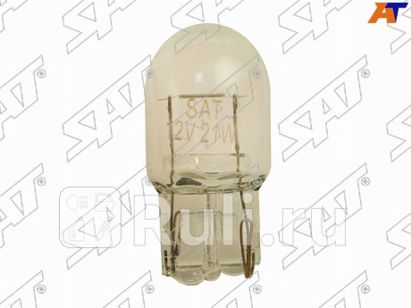 Лампа дополнительного освещения 12v w21w SAT ST-W21W-12V  для Разные, SAT, ST-W21W-12V