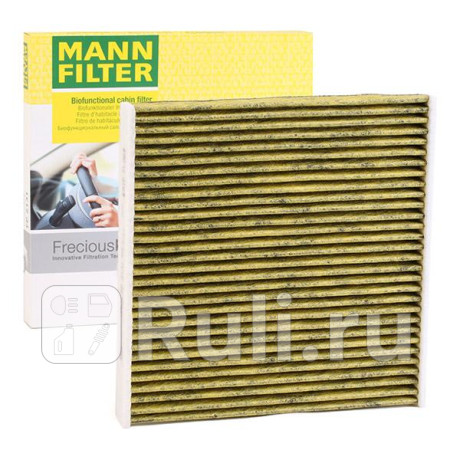 FP 2131 - Фильтр салонный (MANN-FILTER) Toyota Harrier U30 (2003-2013) для Toyota Harrier XU30 (2003-2013), MANN-FILTER, FP 2131