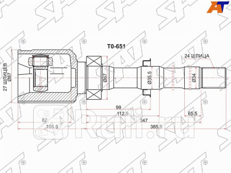 Шрус внутренний fr rh toyota rav4 aca3# 05-12 estima gsr5# 06- SAT TO-651  для Разные, SAT, TO-651