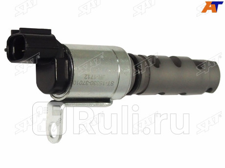 Клапан vvt-i toyota corolla/camry 1zrfe,2arfe 08- №1 SAT ST-15330-37010  для Разные, SAT, ST-15330-37010