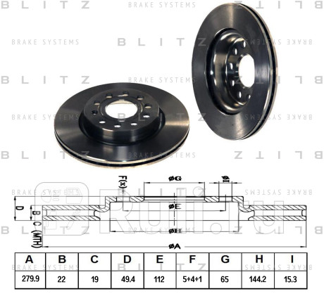 Диск тормозной передний вентилируемый audi a3 03- skoda octavia 03- vw golf 03- BLITZ BS0185  для Разные, BLITZ, BS0185