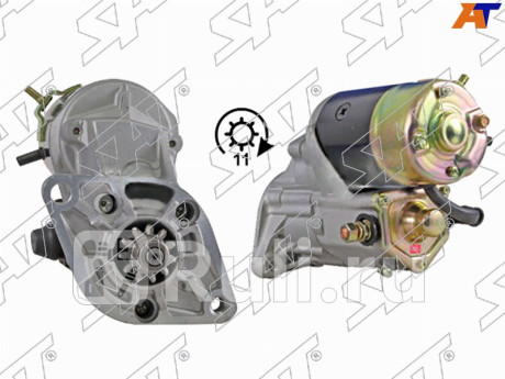 ST-28100-54320N - Стартер (SAT) Toyota Hilux (1992-1997) для Toyota Hilux (1992-1997), SAT, ST-28100-54320N