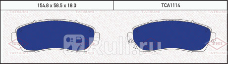 Колодки тормозные дисковые передние honda cr-v 07- TATSUMI TCA1114  для Разные, TATSUMI, TCA1114