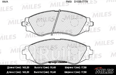 Колодки тормозные передние (без датчика) (смесь semi-metallic) chevrolet lanos/lacetti/rezzo/daewoo  MILES E100014  для прочие 2, MILES, E100014